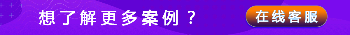 在線咨詢