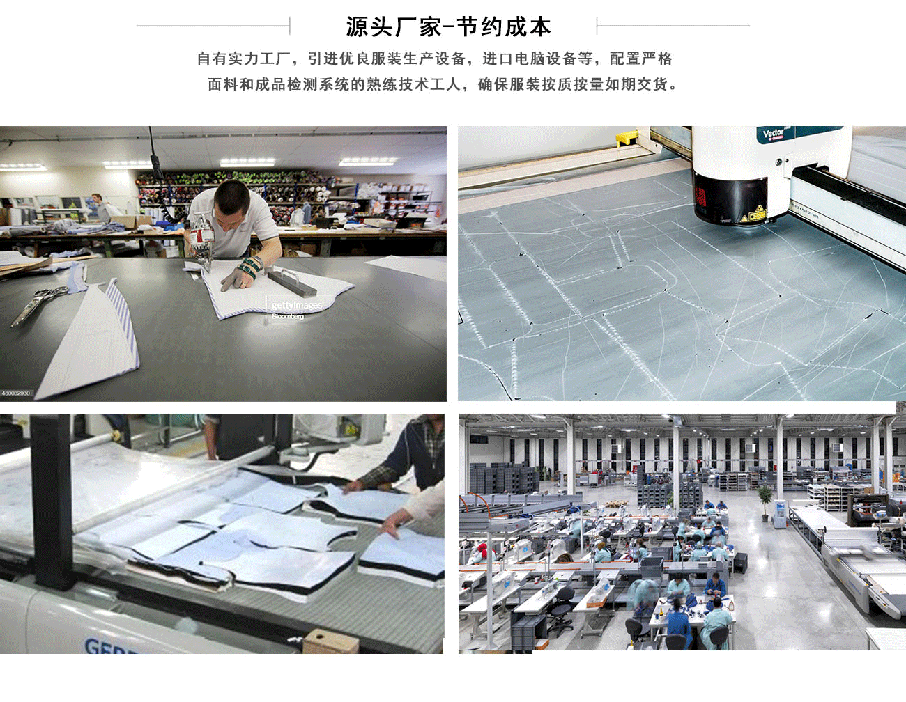 休閑西服正裝源頭廠家性價比更?