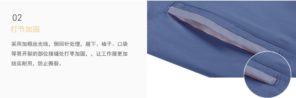 三合一硬殼沖鋒衣易撕裂部位加固