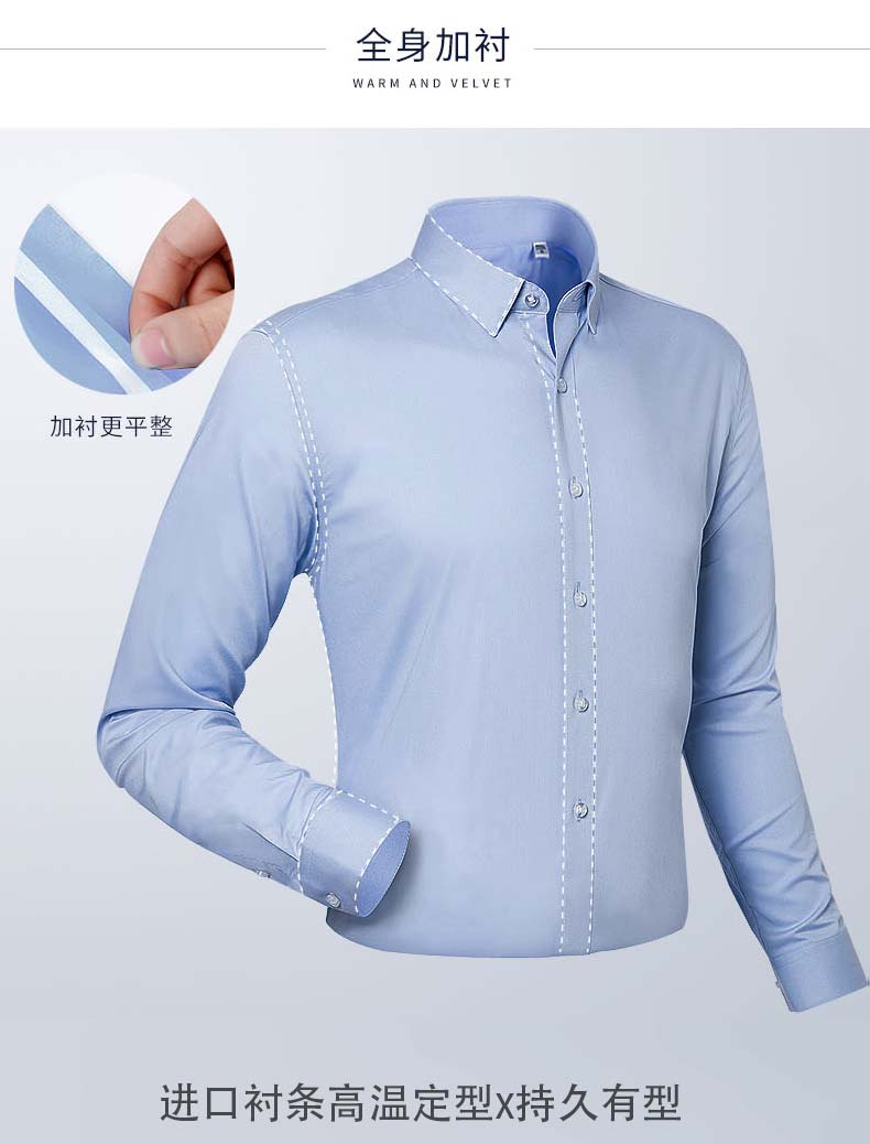 純棉免燙襯衫全身加入高品質(zhì)嵌條