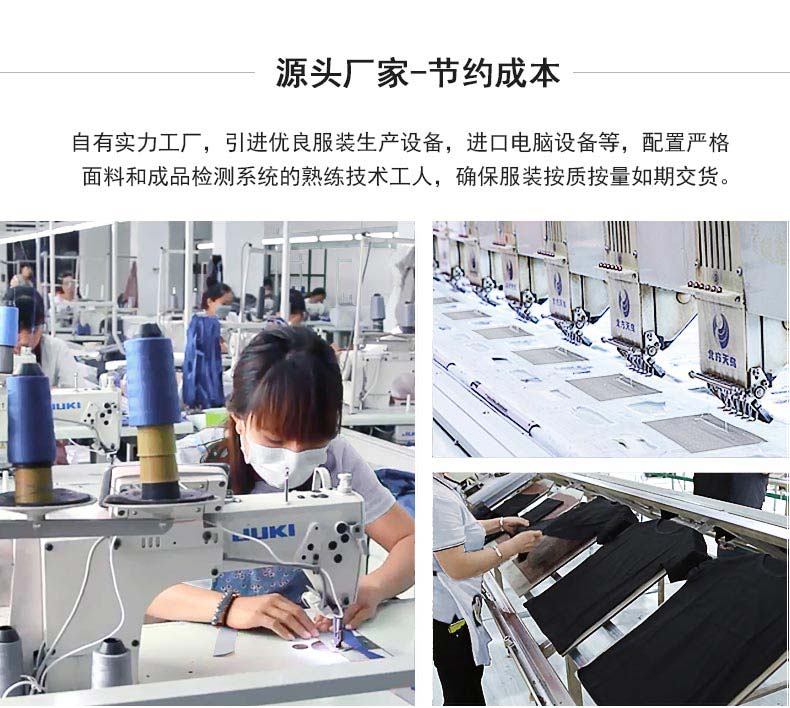 耐磨工程襯衫定制生產廠家