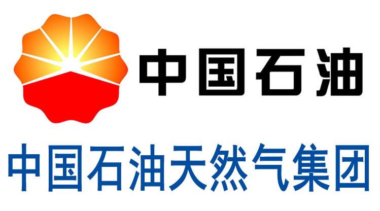 中國石油防靜電工作服定制案例
