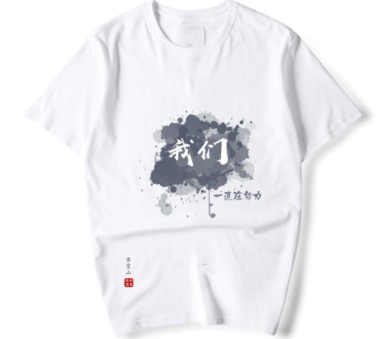 文化衫設(shè)計(jì)要考慮哪些因素