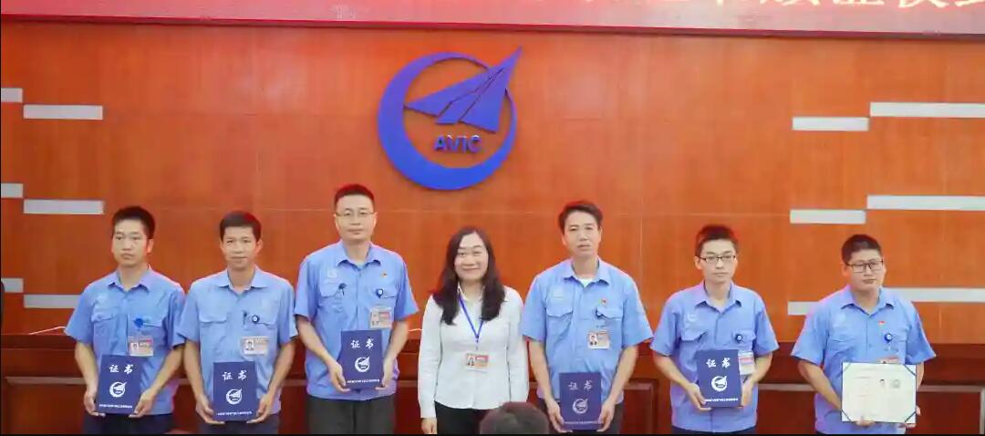 中國航空工業集團工作服定制款式圖片