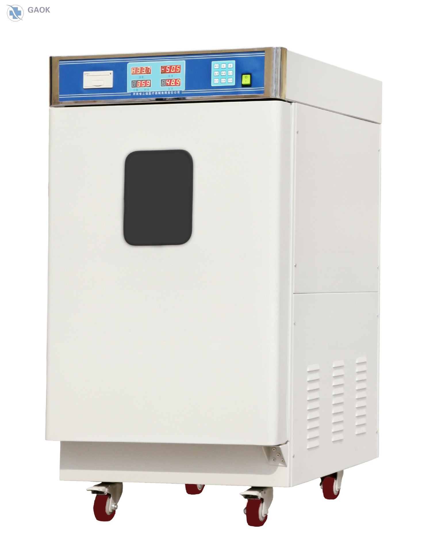 氣體機消毒法