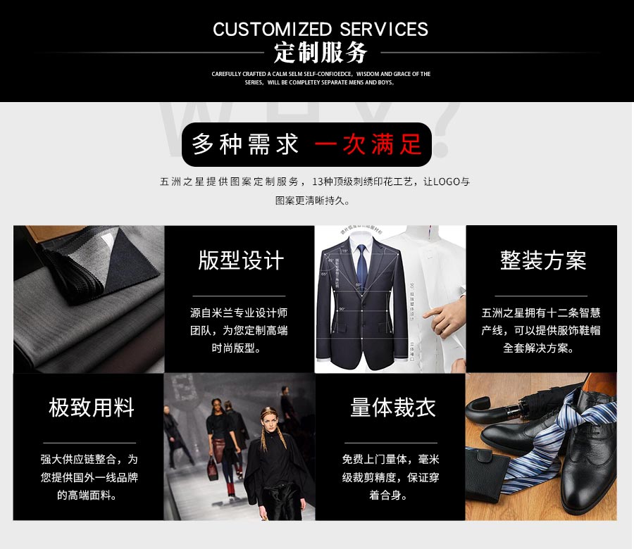 春秋季私立學校初中生校服—定制服務