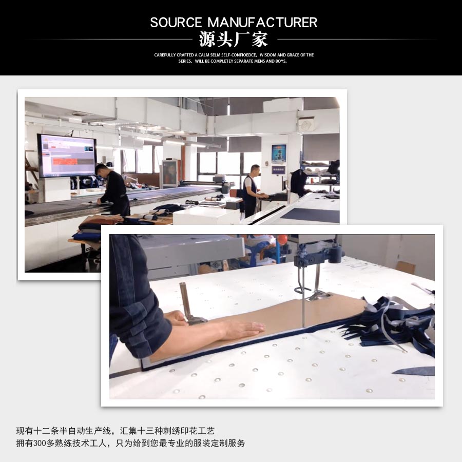 春秋季私立學校初中生校服—定制廠家