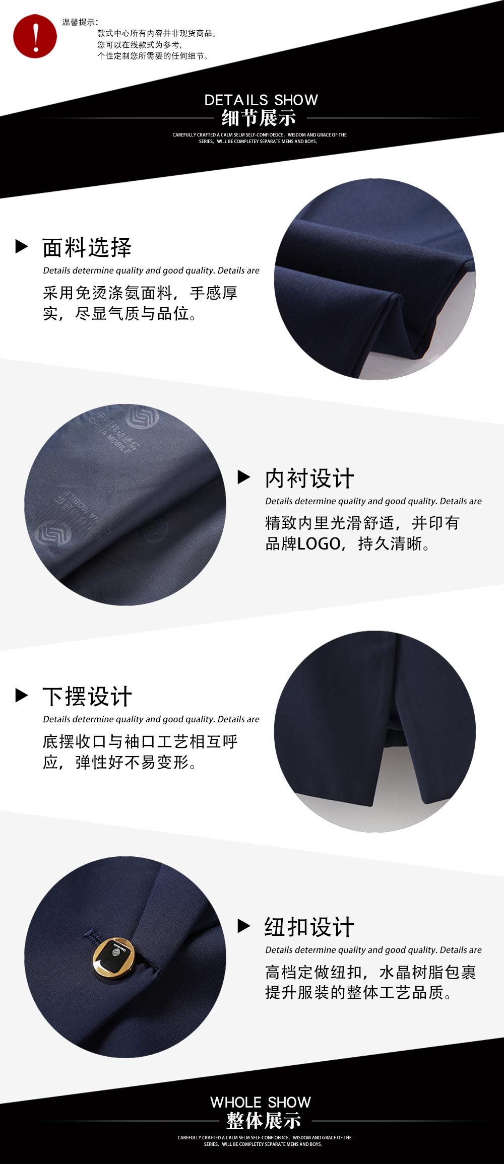 交通銀行前臺制服套裝—款式特點(diǎn)