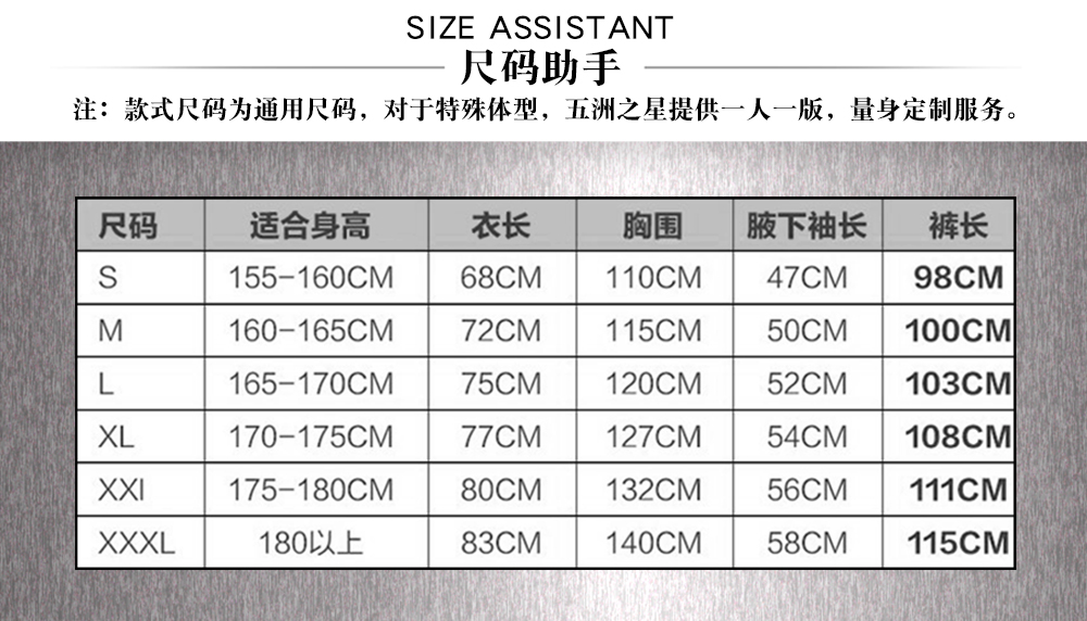 冬季反光環衛棉服—尺寸尺碼