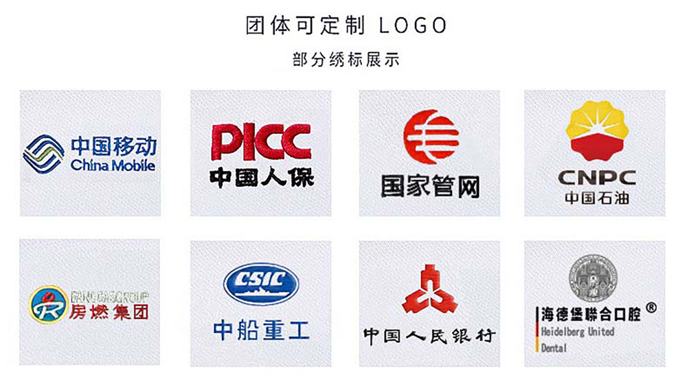 中國聯(lián)通前臺客服制服LOGO可印制