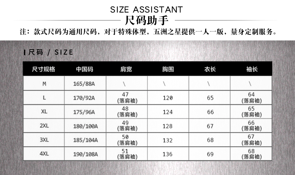 真皮連帽毛領羽絨服—尺寸尺碼