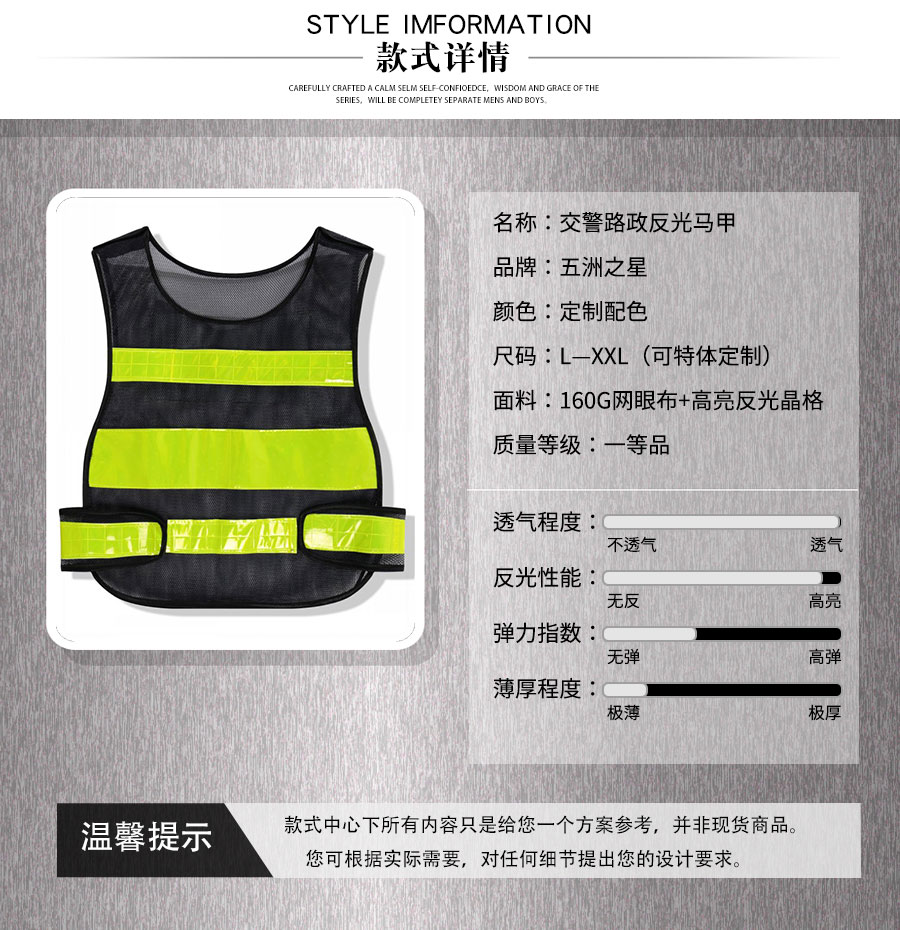國(guó)家隊(duì)加絨連帽棉服—款式詳情
