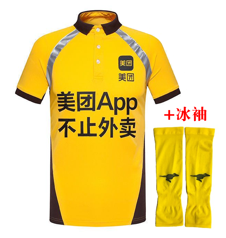 美團外賣夏季工作服定制款式圖片
