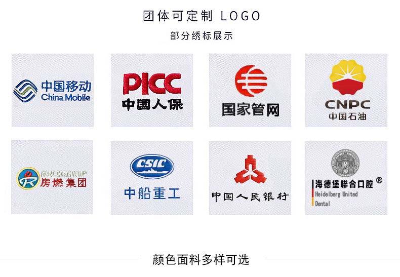 志愿者園林綠化多口袋馬甲LOGO可印制