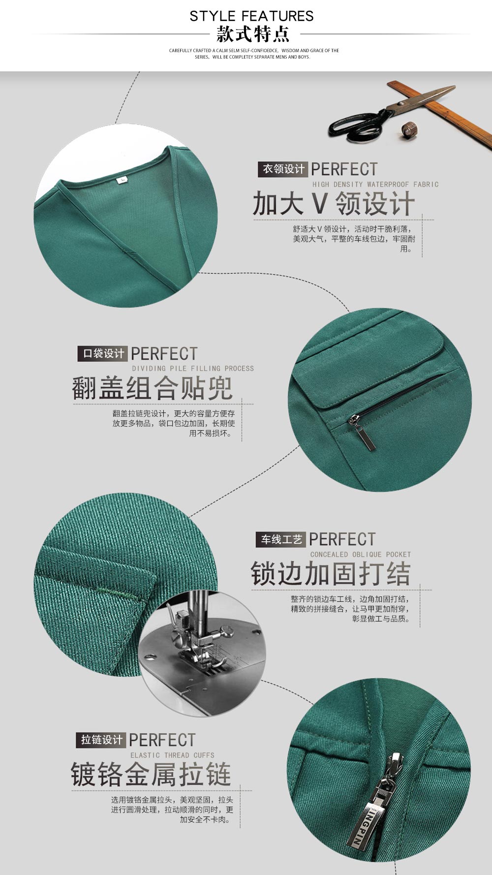 志愿者園林綠化多口袋馬甲—款式特點(diǎn)